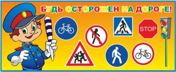 Безопасность дорожного движения Безопасность дорожного движения.